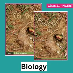 class-11-biology-ncert-textbook-pdf