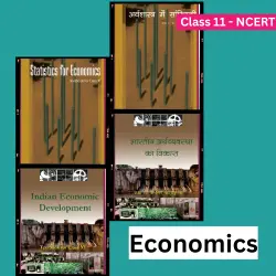 class-11-economics-ncert-textbook-pdf
