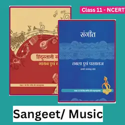 class-11-music-sangeet-ncert-textbook-pdf