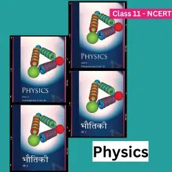 class-11-physics-ncert-textbook-pdf