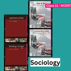 class-11-sociology-ncert-textbook-pdf