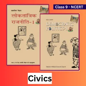 class-9-civics-democratic-politics-ncert-textbooks-pdf