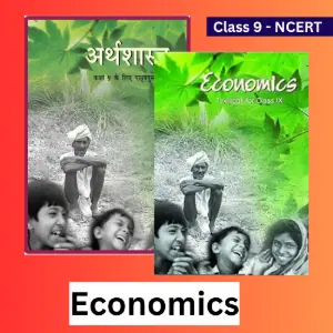 class-9-economics-ncert-textbook-pdf