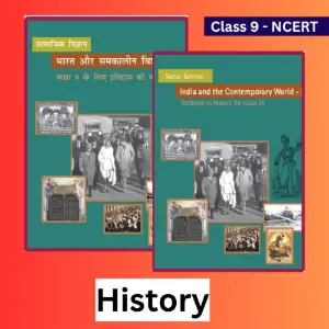 class-9-history-ncert-textbooks-pdf