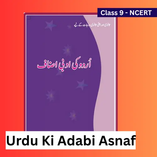 class-9-urdu-ncert-textbook-urdu-ki-adabi-asnaf