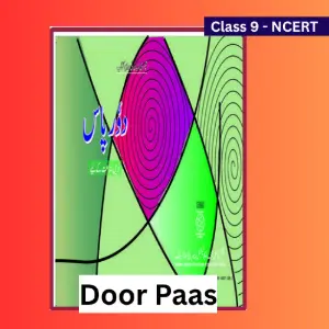 class-9-urdu-textbook-door-paas